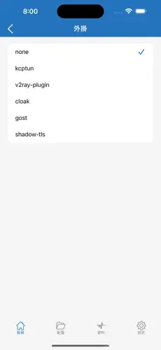 每天有免费时长的梯子android下载效果预览图